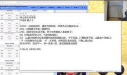 t1训练赛最新爆料消息,神秘战术曝光，战队备战新赛季